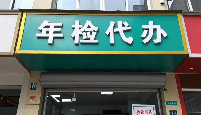 成都鲸洗汽车服务有限公司探索机油更换服务更多应用场景