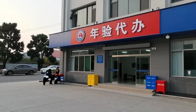 年检代办服务中保养性能的优化与适用条件分析